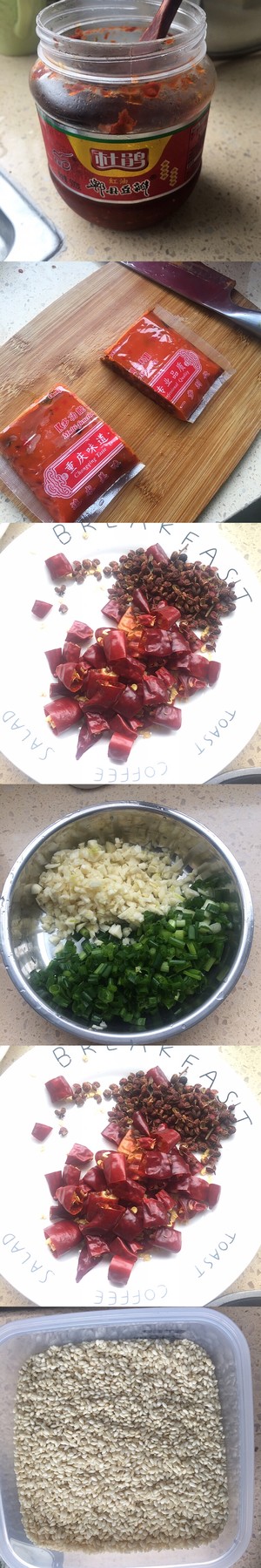 Home-style Version of Mao Xuewang recipe