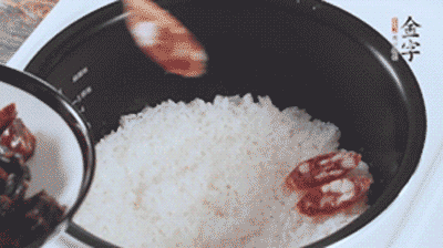 Lamei Sanpin Claypot Rice (rice Cooker Version) recipe