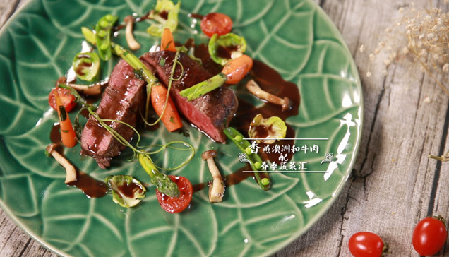 Pan-fried Australian Wagyu Beef with Spring Vegetables recipe