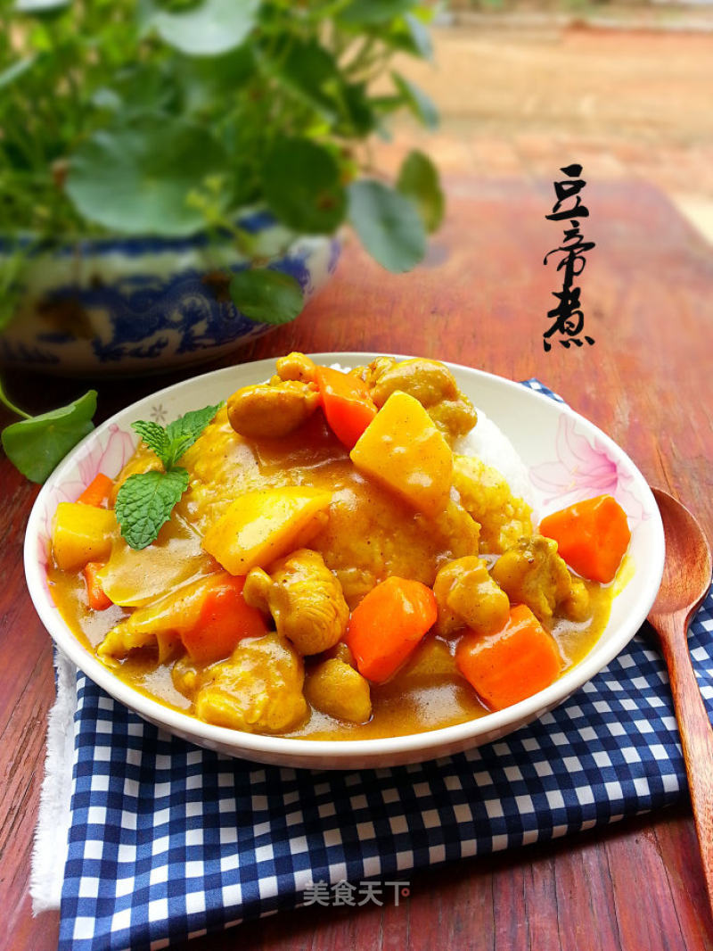 Curry Chicken Rice recipe