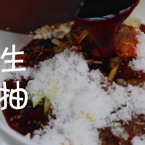 Almighty Cold Sauce recipe