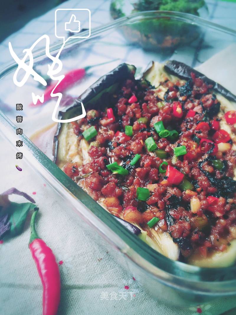 Roasted Eggplant with Garlic Minced Pork recipe
