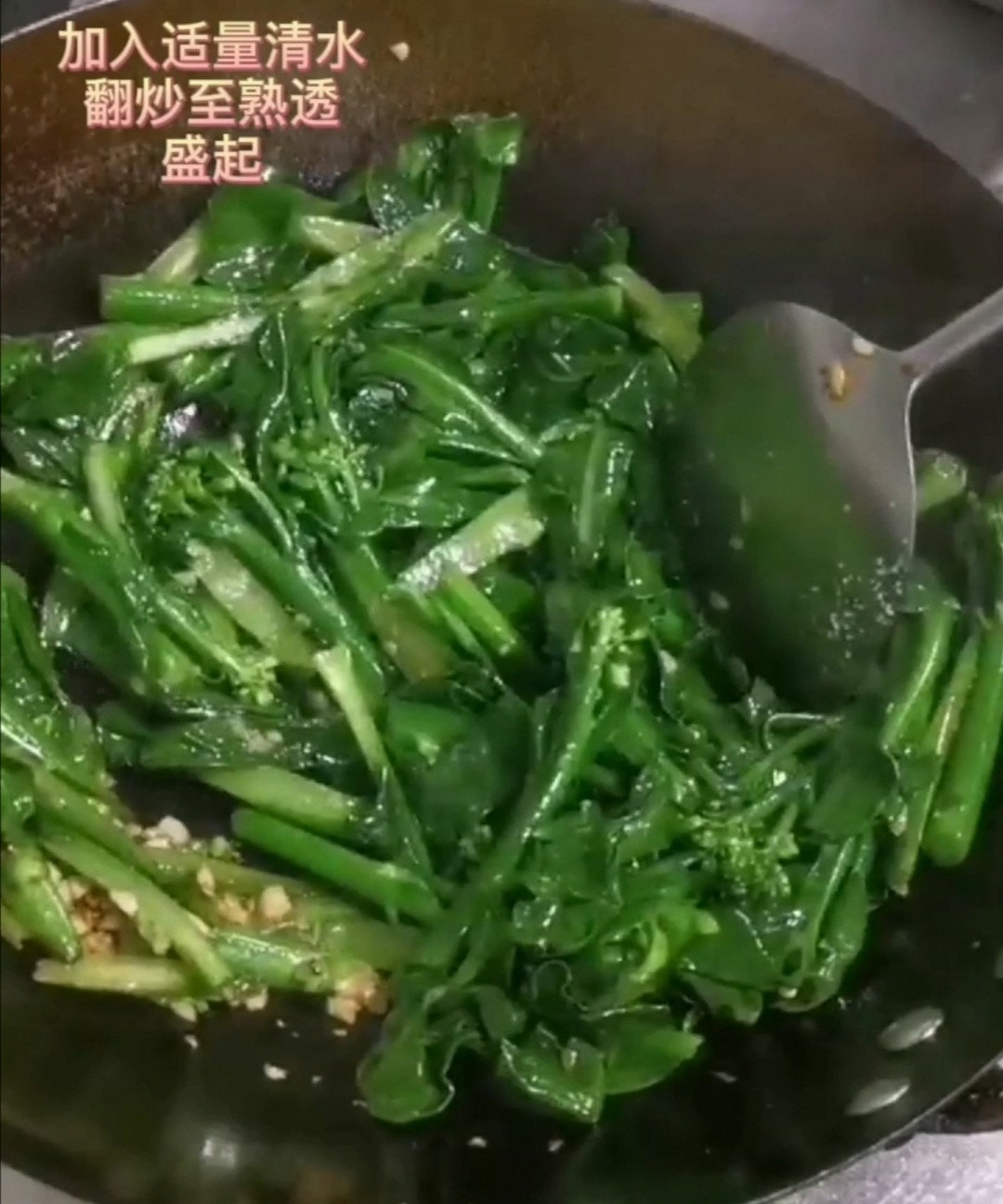 Shacha Beef Kale recipe