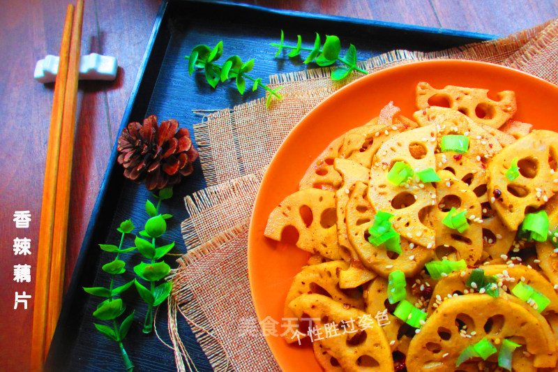 Spicy Lotus Root Slices recipe