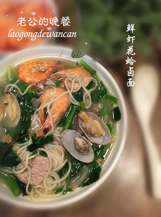 Putian Noodles with Shrimp and Clams recipe