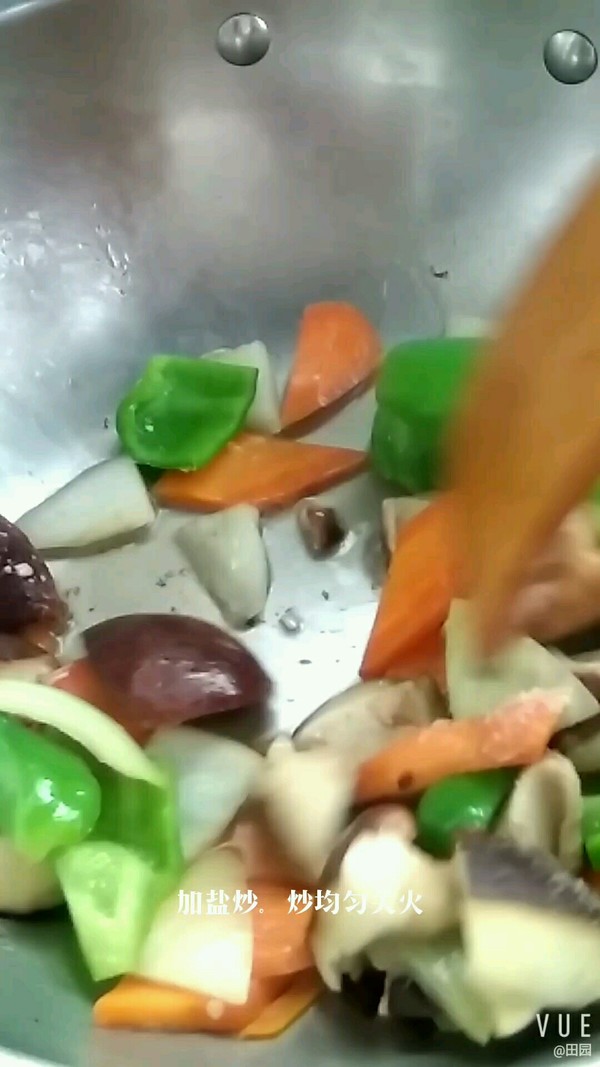When Fried Vegetables recipe
