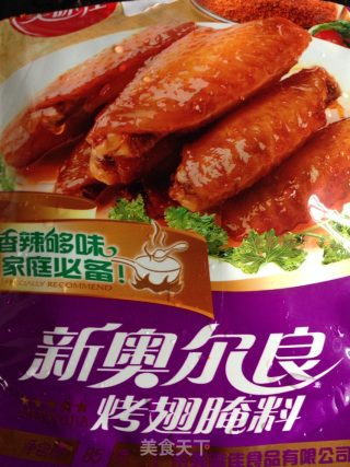 Orleans Chicken recipe