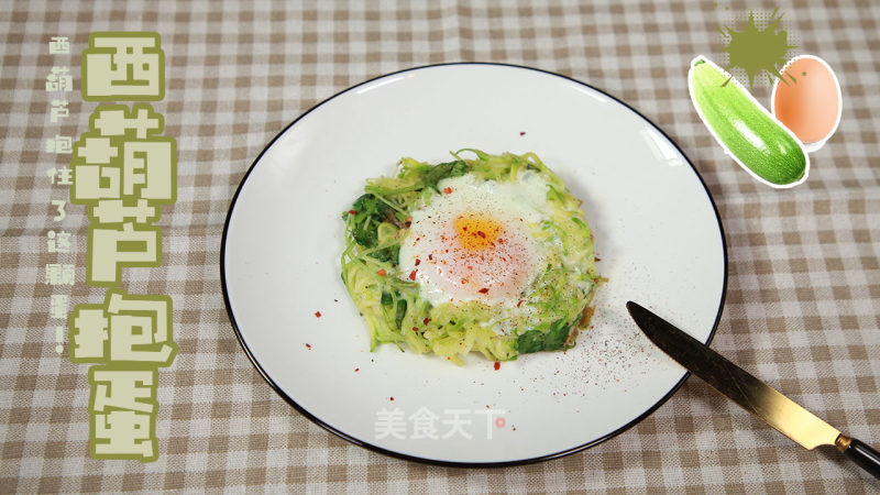 Zucchini Eggs recipe