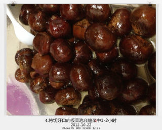 A Convenient Way to Roast Chestnuts and Sauté Chestnuts with Sugar recipe