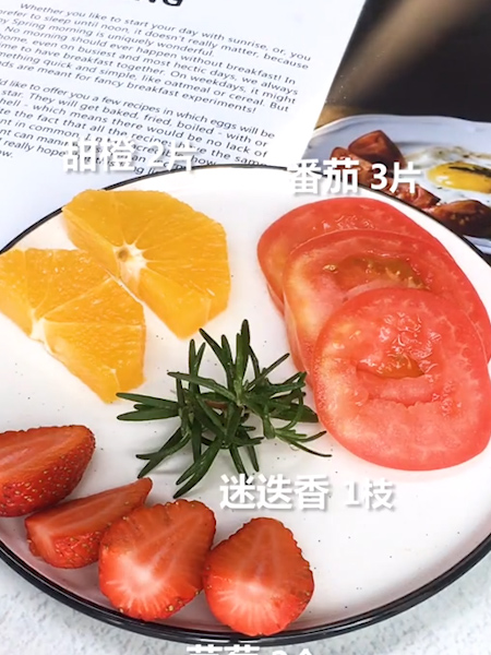 Tomato Strawberry Rosemary recipe