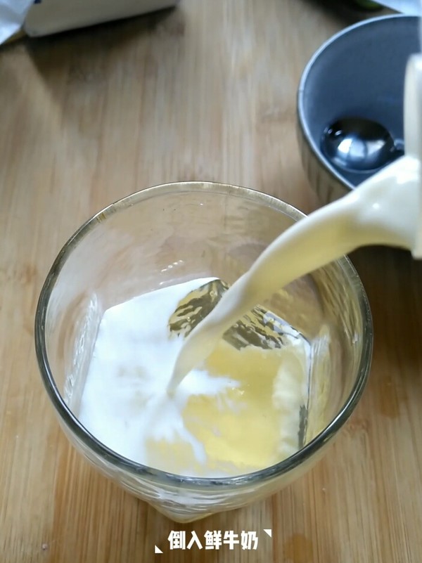 White Peach Oolong Tea Frozen Milk recipe