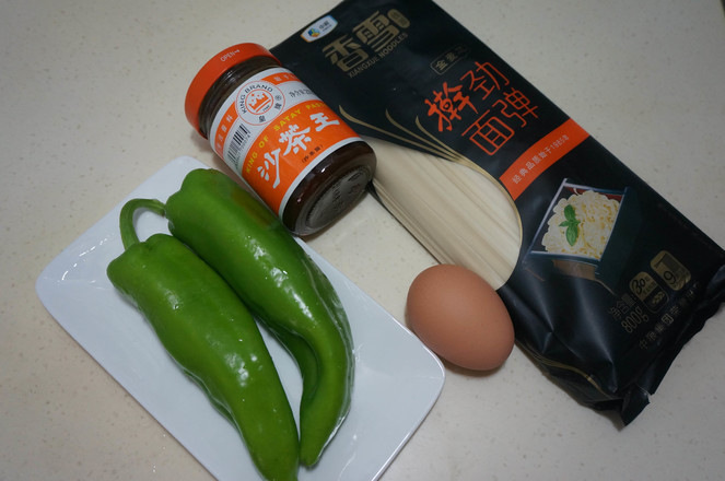 Shacha Egg Chili Noodles recipe