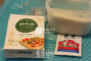 #aca烤明星大赛#mini Seafood Pizza recipe