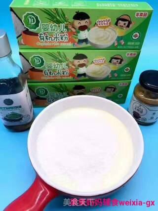 Guoguo Mother Food Supplement 【carrot Potato Broccoli Organic Rice Porridge】 recipe