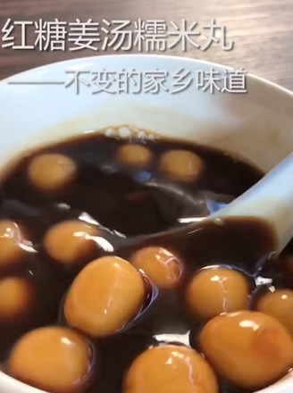 Brown Sugar Ginger Soup with Glutinous Rice Balls recipe