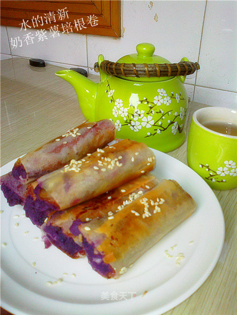 Creamy Purple Sweet Potato Bacon Spring Rolls recipe