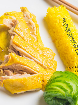 Golden Hainanese Chicken Rice (boneless)
