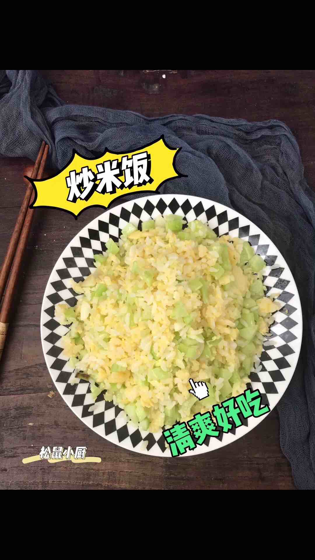 Fried Rice with Cucumber and Egg