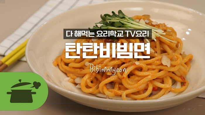 Korean Cold Noodles recipe