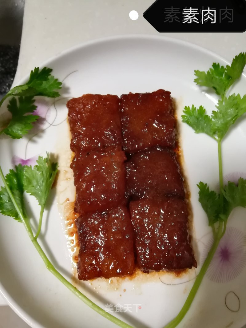 Braised Vegetarian Pork recipe