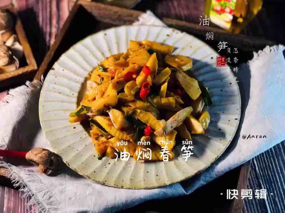 Fresh, Sweet, Crisp and Fragrant Spring Bamboo Shoots Braised in Oil