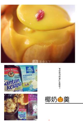 Pumpkin Coconut Milk Soup recipe