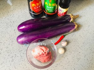 Fish-flavored Eggplant Pot recipe