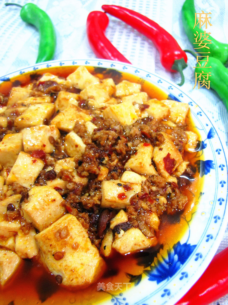 Mapo Tofu recipe