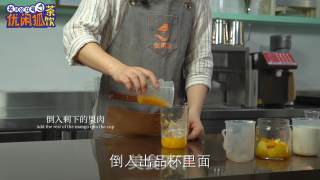 Simple Recipe for Dirty Mango Tea recipe