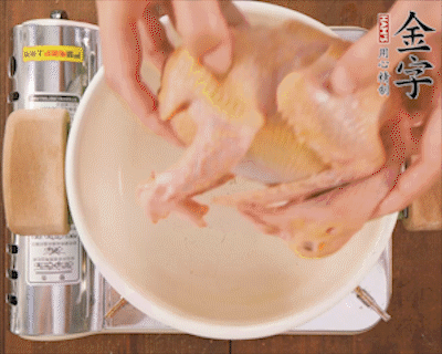 Stewed Pigeon with Ham and Yam recipe