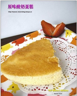 Plain Yogurt Cake recipe