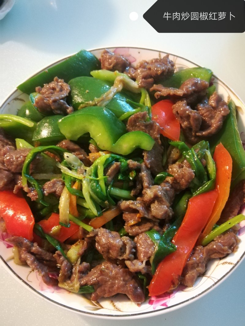 Stir-fried Beef with Bell Peppers and Carrots recipe