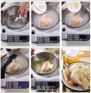 Korean Sam Chicken Soup recipe