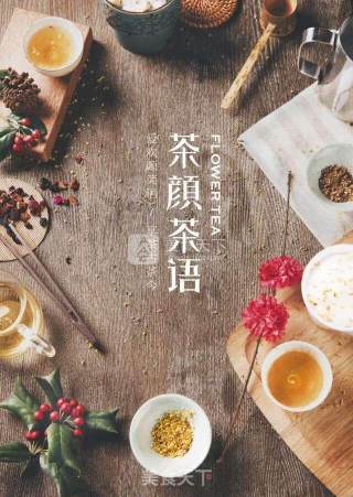 Tea Yan Tea Language recipe