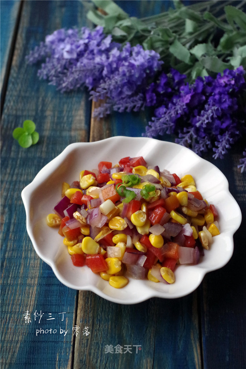 ​【the "leftovers" in The Kitchen】fried Three Diced Vegetables recipe