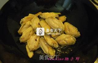 Chestnut Roasted Chicken Wings recipe