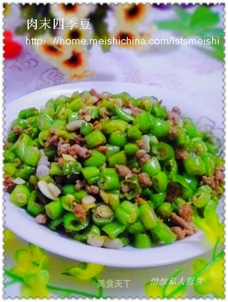 String Beans with Minced Meat recipe