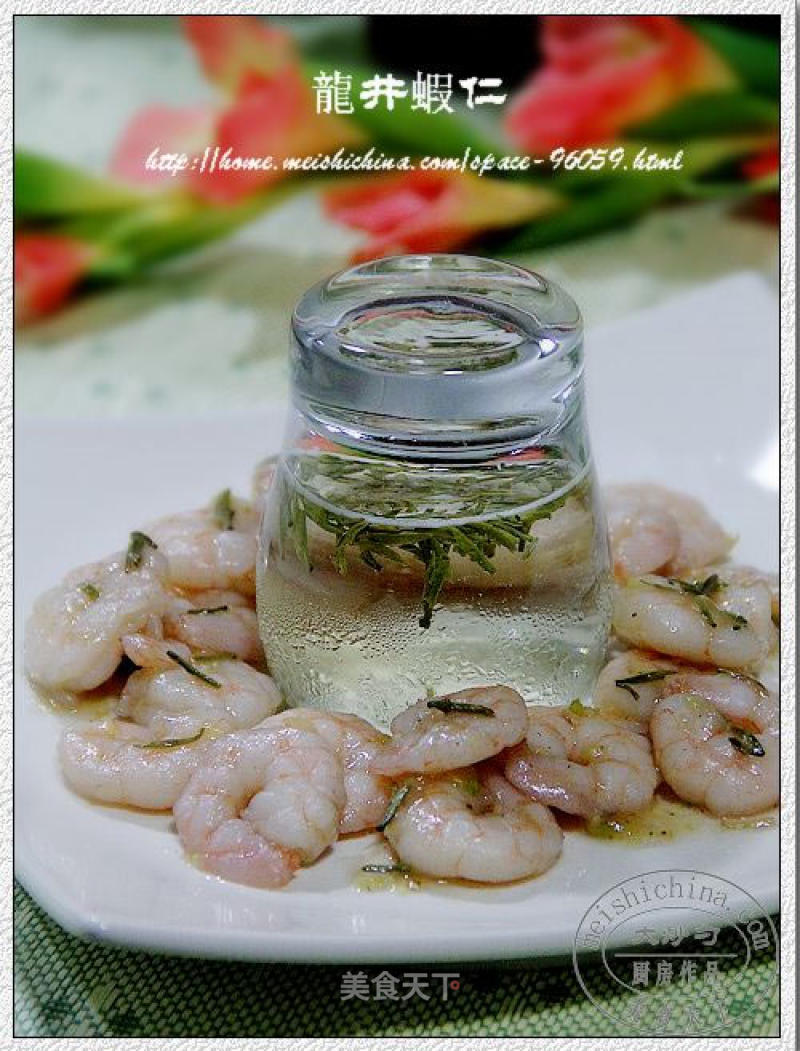 【zhejiang Cuisine】——hangbang Representative Dish "longjing Shrimp" recipe