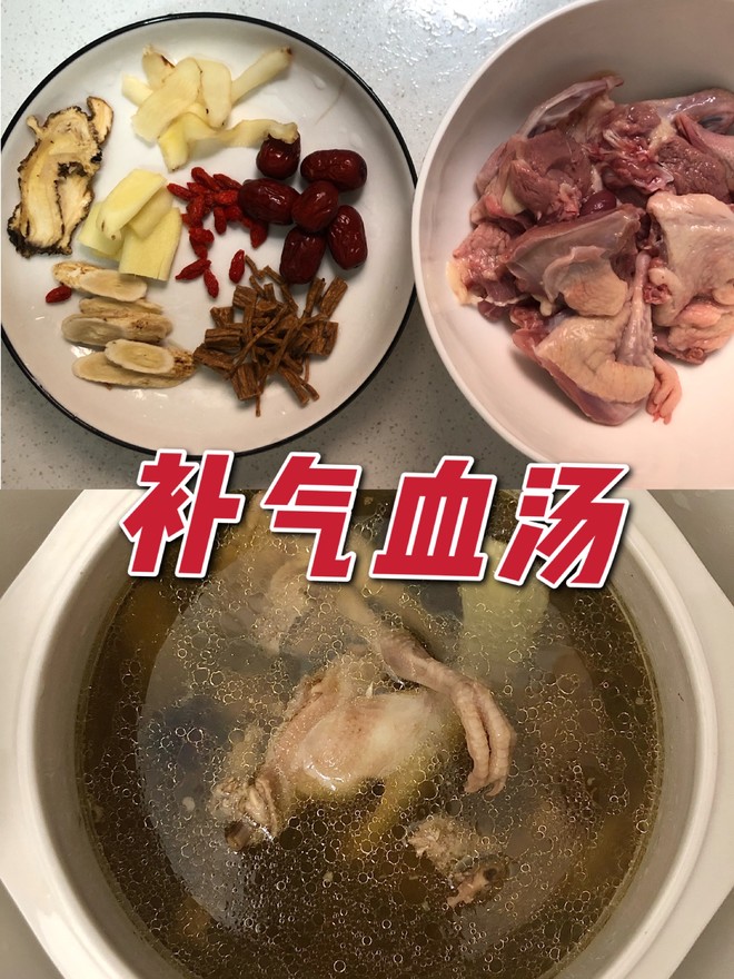 After The Woman’s Aunt is Finished, Drink-huangqi Pigeon Soup, Nourishing Blood and Nourishing Qi, Medicine is Not As Good As Food Tonic recipe