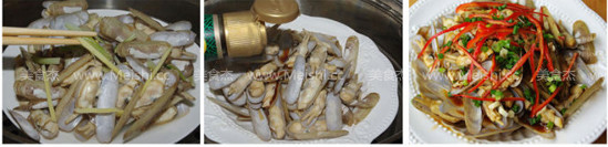 Steamed Razor Clams recipe