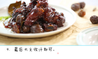 【chongqing】sweet and Sour Pork Ribs recipe