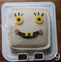 Spongebob Pocket Sandwich recipe