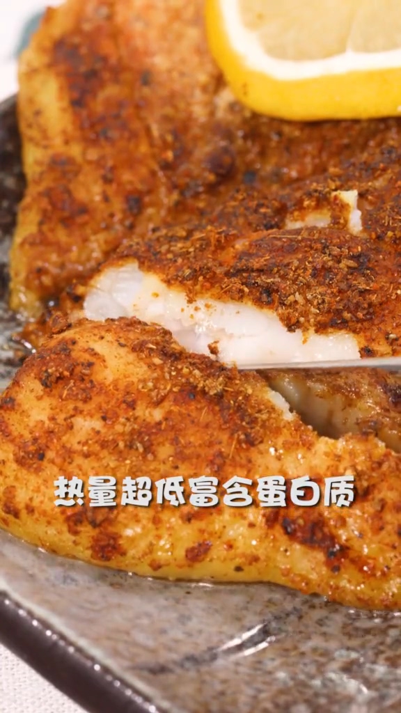 Low Fat Spicy Long Lee Fish recipe