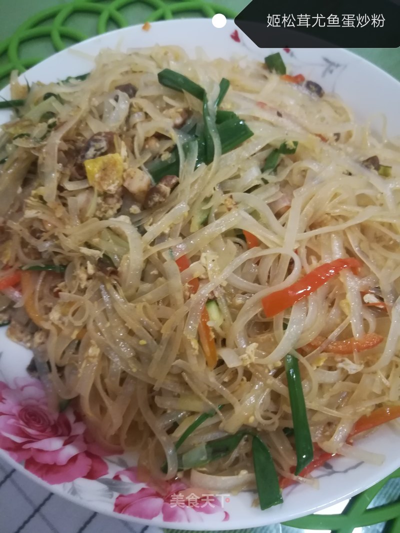 Agaricus and Squid Egg Fried Noodle
