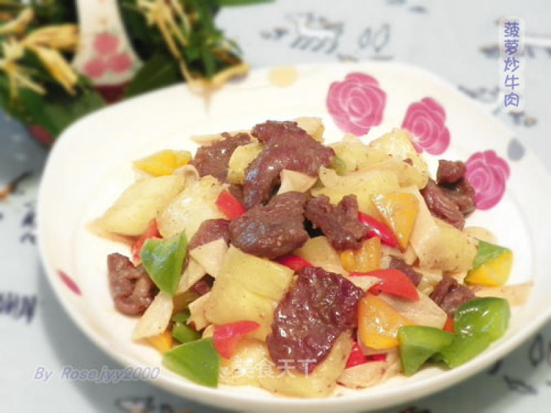 Stir-fried Beef with Pineapple recipe