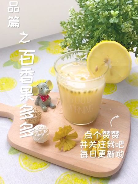 Passion Fruit Yakult recipe