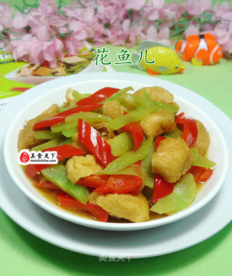 Fried Tofu with Red Pepper Oil and Lettuce recipe