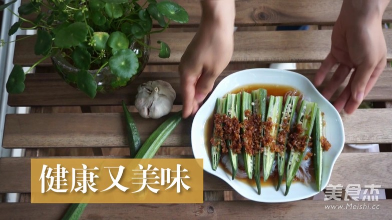 Steamed Okra with Garlic Konjac Shreds recipe