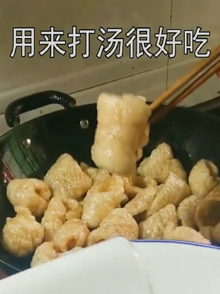 Fried Pork Skin recipe