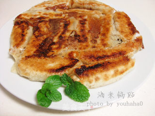 Haimi Potstickers--qingdao Special Snack recipe